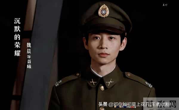 为角色减重15斤,杀青难走出!魏晨的“笨方法”被赞教科书式演技