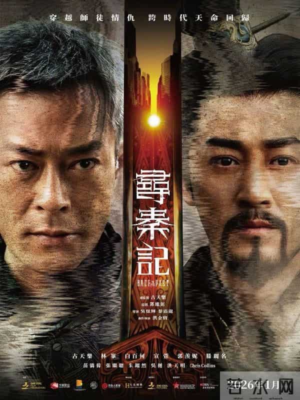 成龙或回归《尖峰时刻4》;《狂野时代》被爆幽灵场|一周要闻