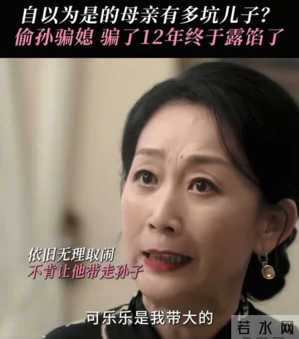 当“婆婆”成为“贼”：钟汉良秦岚新剧，撕开了家庭最痛的遮羞布