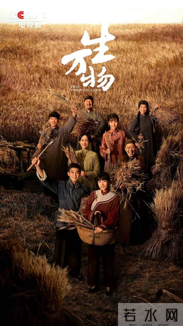 中央八套电视剧直播表！今日新剧《即刻上场》开播，3部热剧直播