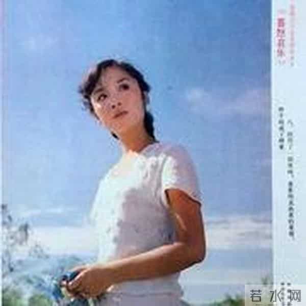 老电影《喜怒哀乐》拍摄往事