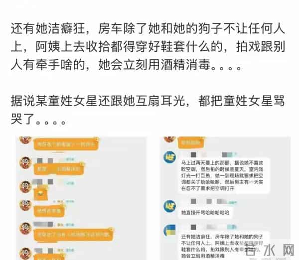 肖战新片刚官宣,周姓艺人就被曝耍大牌,绯闻背后引热议