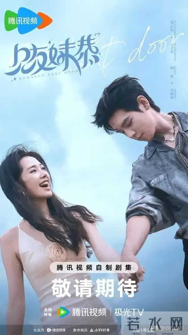 大爆!《亦舞之城》今日空降,四大平台纷纷甩出“王炸剧”对决