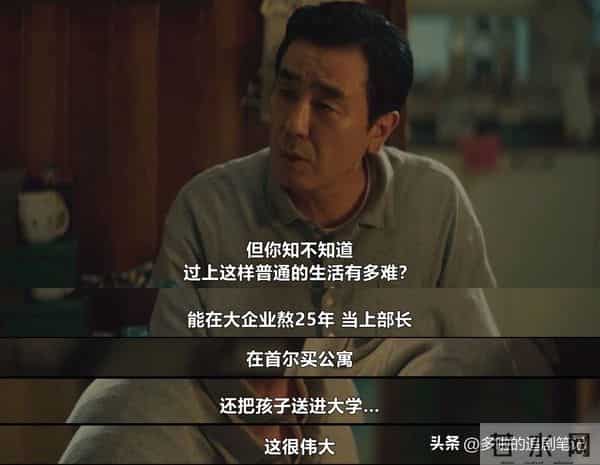 近期好剧实在太多了,这3部相对冷门的韩剧也值得一看