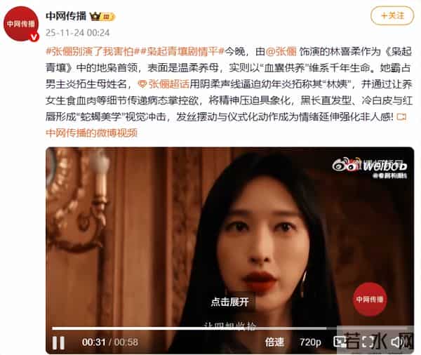 一大败笔拖垮整部剧？《枭起青壤》高开低走，观众差评理由全一致