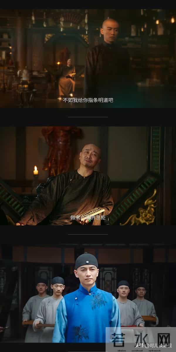 大生意人-王天贵至死不知,自己找来帮他的古平原成了他的催命符