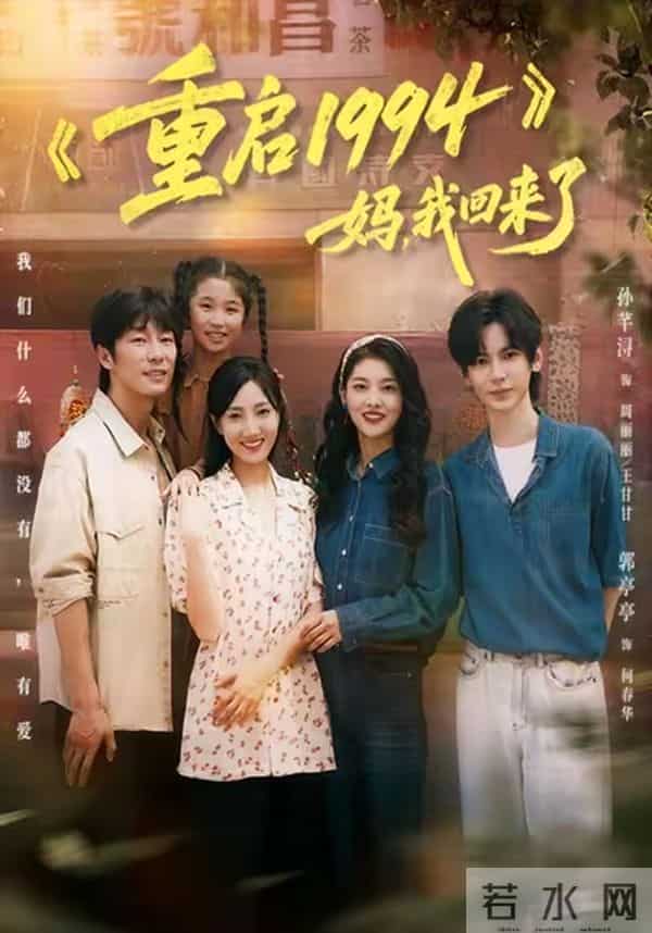 不容错过！叶皓然、翟一莹、段美洋、吴添豪、刘兰博新剧来袭！