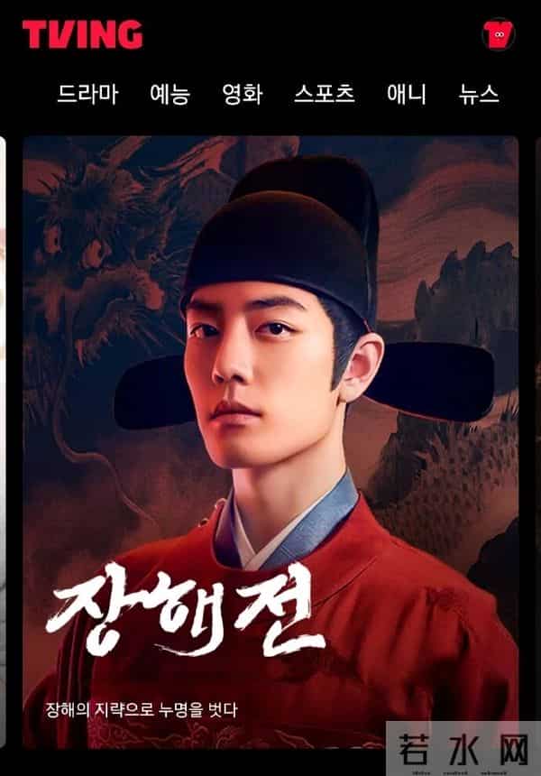 190 国同步热播！《藏海传》横扫韩平台，肖战带国产剧冲全球？