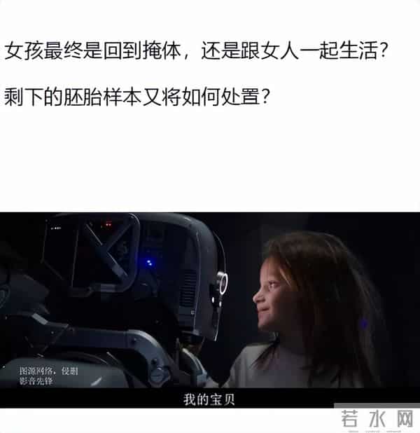 没有男人，却拥有6万多个孩子，这位“母亲”什么来头？