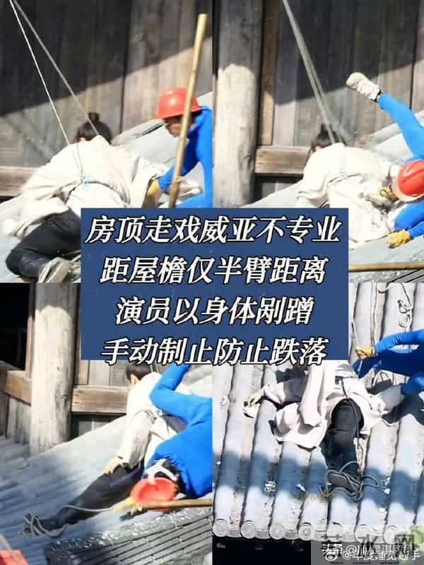 成毅《两京十五日》频频受伤,这剧组是有什么受伤kpi要完成吗?