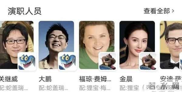 《疯狂动物城2》迎来大量差评,差评理由一致,40亿票房梦碎了