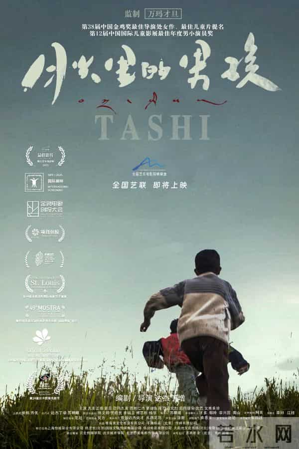 2025艺术新作·冬暖主题影展官宣！十部国产新作，点亮冬日暖光