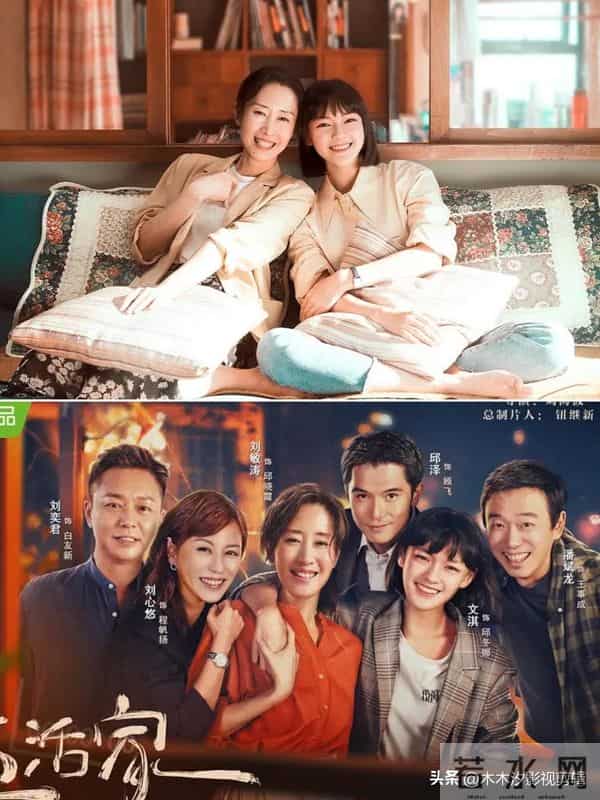 强烈安利！近五年10部优质“都市家庭剧”，满屏人间烟火与温暖！