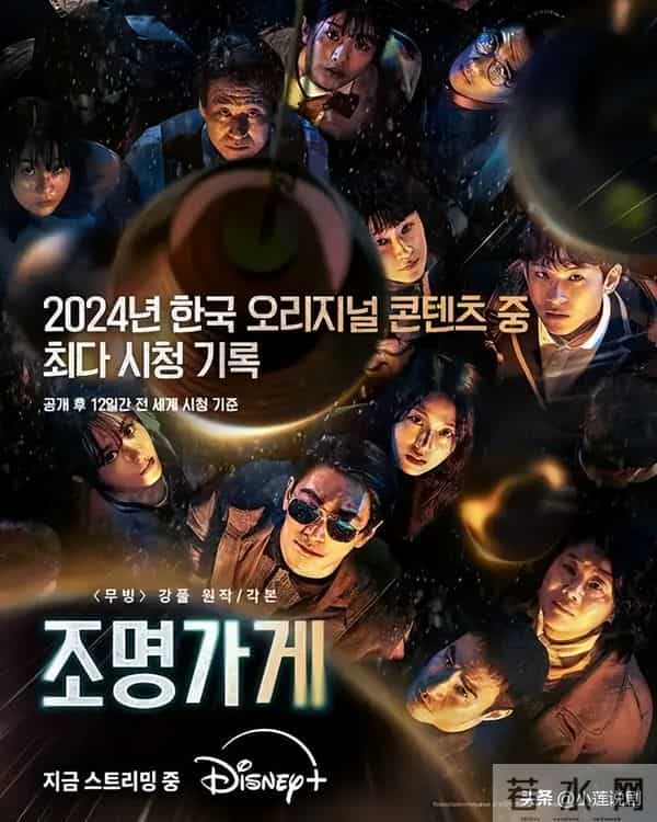 给这两年韩国悬疑剧排个名,狂医魔徒第7,照明商店第3,第1是它