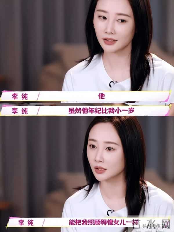 原来他俩已经是夫妻,才刚结婚两个月,她就演《大生意人》再翻红