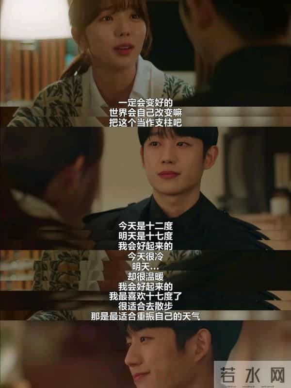 强推,这部被严重低估的小众韩剧,治愈系天花板,高甜一集就入坑