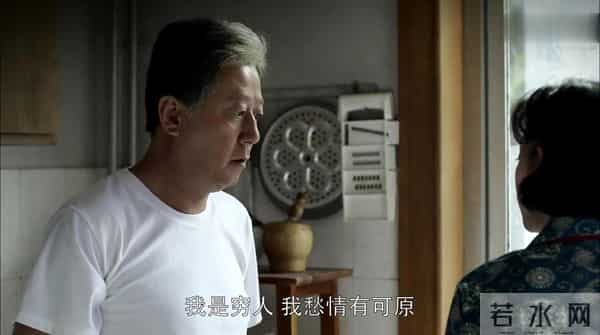 父母爱情番外7:春来茶馆被暂停营业,卫民许红找江德福安杰帮忙