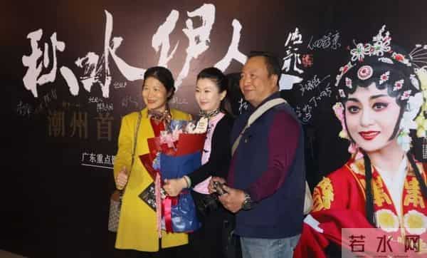 以光影致敬潮人精神！《秋水伊人》潮州首映获好评