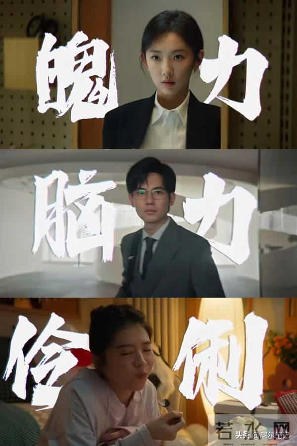 央八今晚开播！24集都市职场剧来袭，演员阵容不错，终于有剧追了