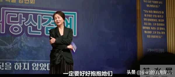 近期好剧实在太多了,这3部相对冷门的韩剧也值得一看