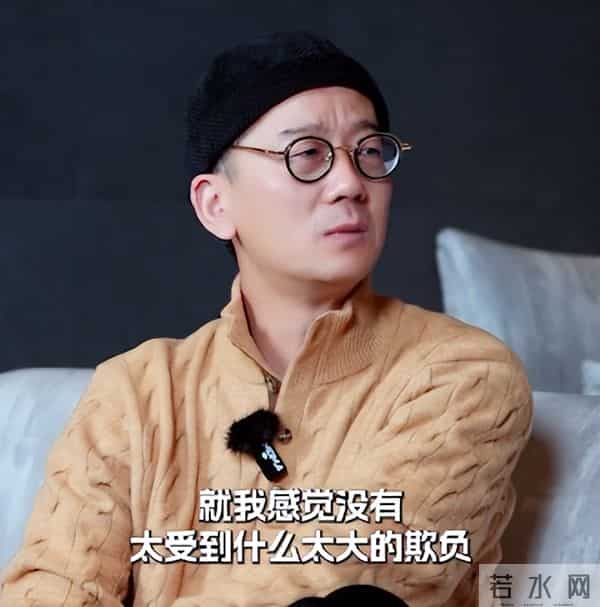 费鸡师太聪明，避开主持人刻意引导，说第一部和其他人不熟不说话