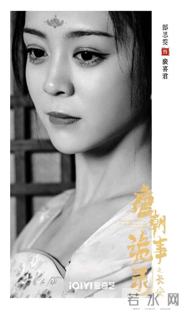 11月28日剧集全网播放量,唐诡之长安:20连日冠、大生意人升第4