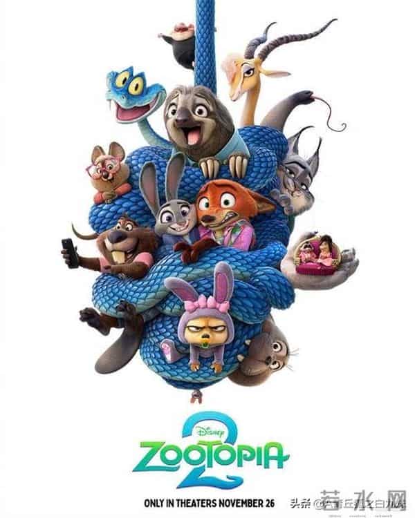 等《疯狂动物城2》,等那只狐狸和兔子的“窝”