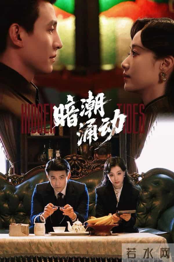 短剧周榜TOP5出炉!黑马剧强势登顶,最高点赞量破400万次!