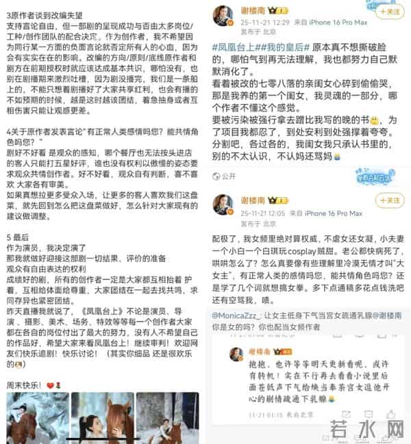 古早IP,正在鸡肋化