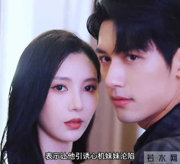 总裁一眼便爱上了女人，虽心中悸动翻涌，却放不下与生俱来...