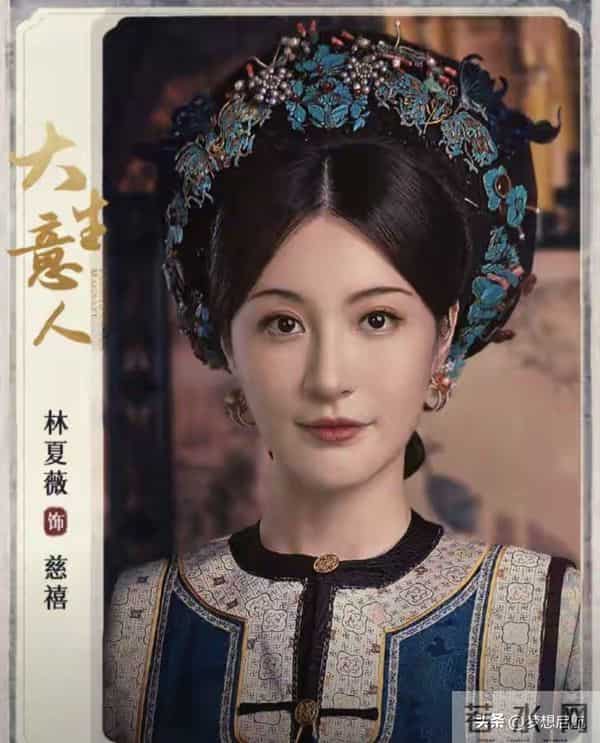 《大生意人》被亲爹抛弃流放，反杀李家攀慈禧，活成商界真狠人