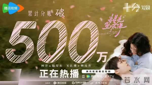 不在内娱卷,横竖赚千万