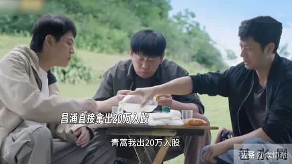 《乌蒙深处》中容易忽视的配角，演技不输秦俊杰，曾是民国小生