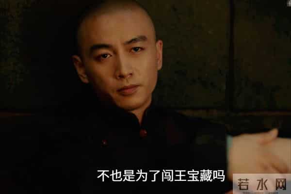 《大生意人》李万堂栽了！首富甘当反贼钱袋子，才懂古平原他亲子