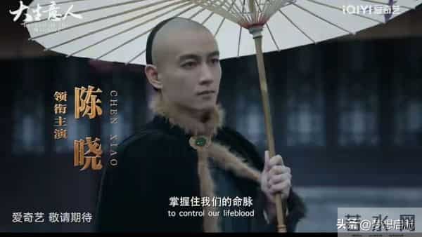 《大生意人》被亲爹抛弃流放，反杀李家攀慈禧，活成商界真狠人