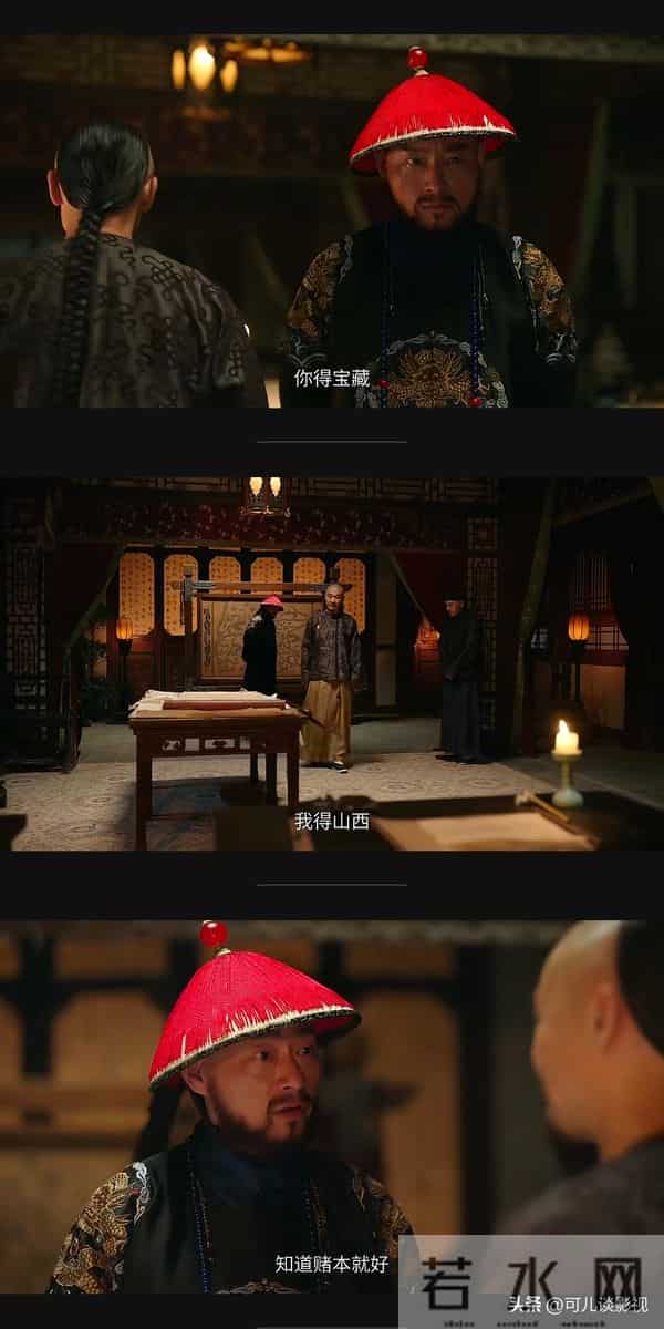 大生意人-王天贵至死不知,自己找来帮他的古平原成了他的催命符