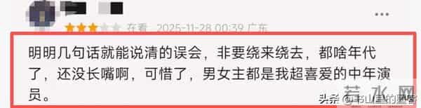 收手吧钟汉良,眼窝塌陷、脸肿不平,谁要看50岁中老年谈恋爱?