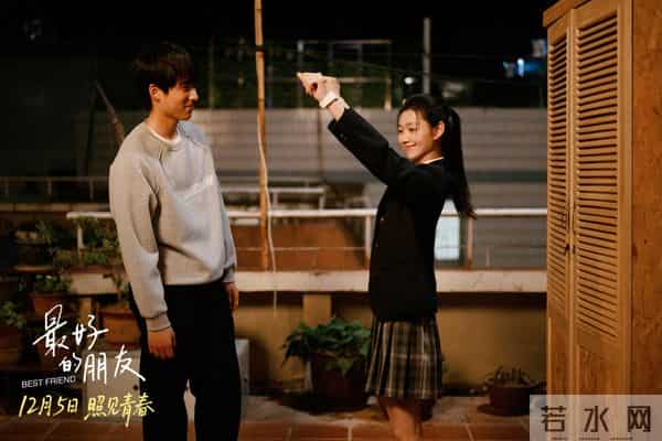 《最好的朋友》开启预售,治愈系青春点亮“孤独星球”