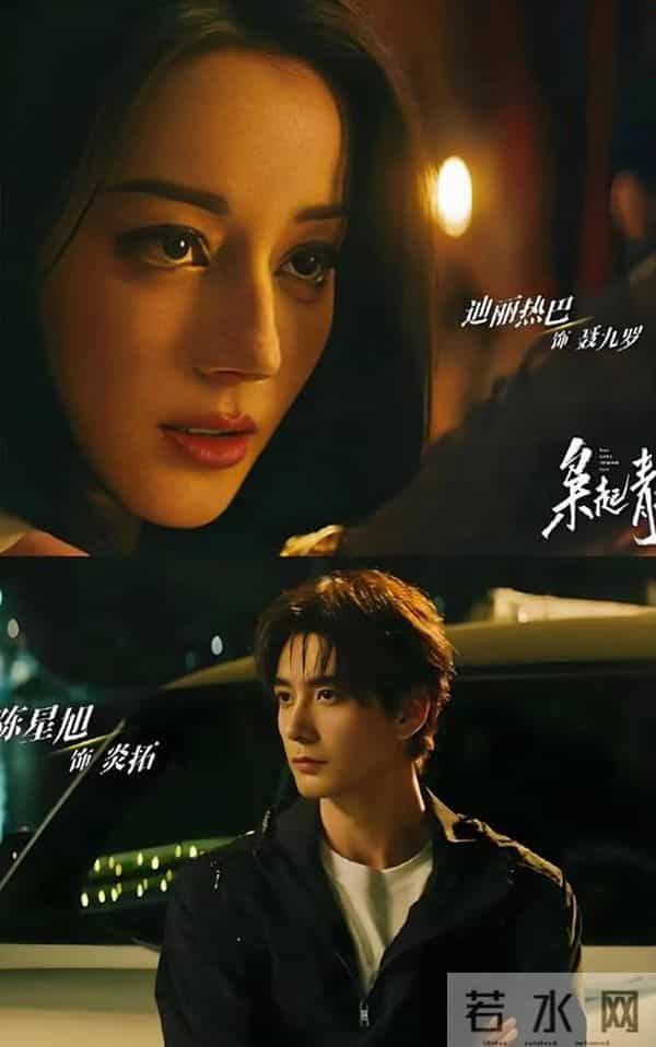 热巴倪妮争演“尾鱼女郎”，改编差强人意，为何难续司藤神话