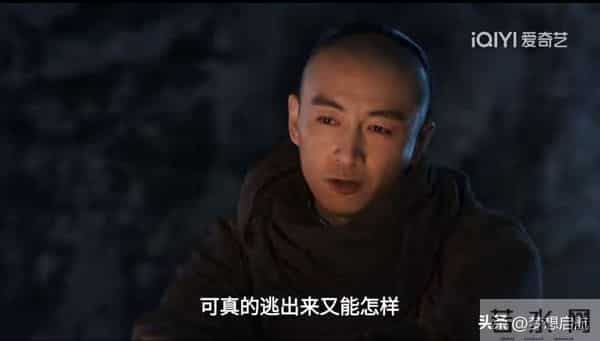 《大生意人》逃犯逆袭成总柜！闯王宝藏藏杀机，王天贵到死还懵圈