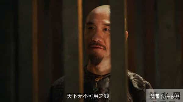 《大生意人》直到申王惨死,古平原还不知,亲爹李万堂心机有多深