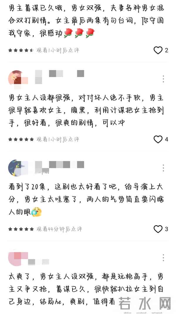 不容错过！叶皓然、翟一莹、段美洋、吴添豪、刘兰博新剧来袭！