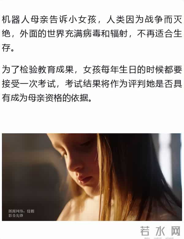 没有男人，却拥有6万多个孩子，这位“母亲”什么来头？