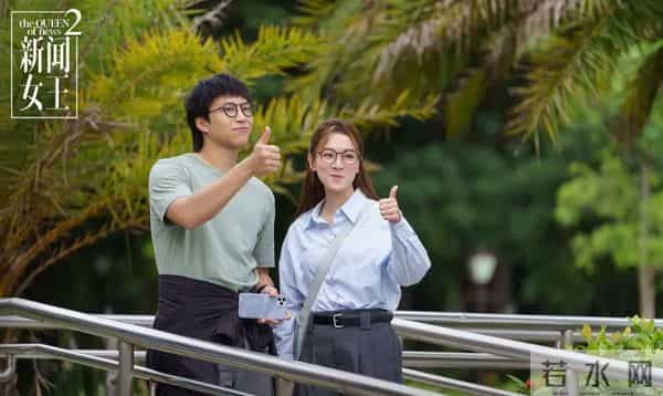 《新闻女王2》大结局:人这一生,最重要的是什么?