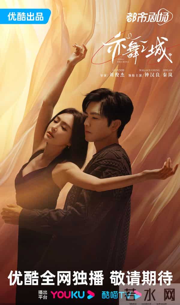 给目前热播国剧排个名- 大生意人第2, 枭起青壤第5, 第1名播放量最高