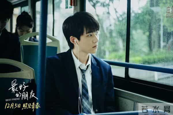 《最好的朋友》开启预售,治愈系青春点亮“孤独星球”