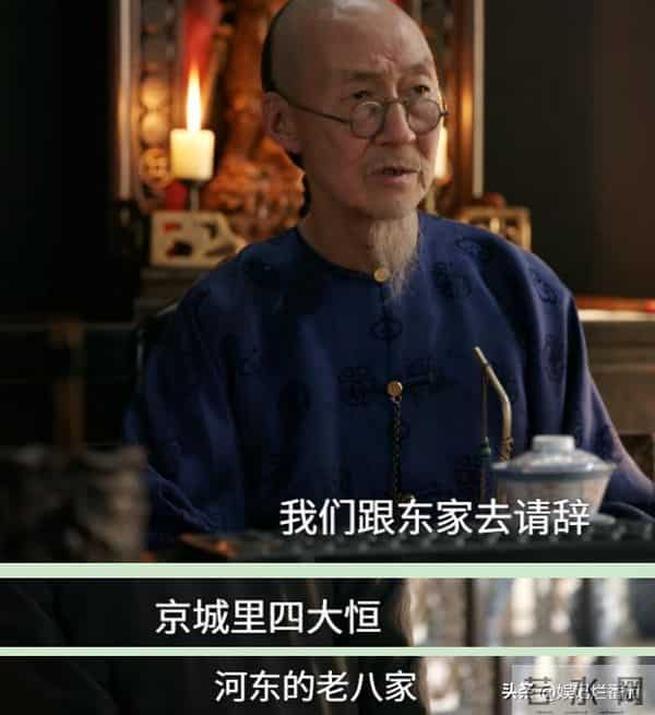 《大生意人》她气场强大，妈妈是第一代经纪人，前男友也在剧中