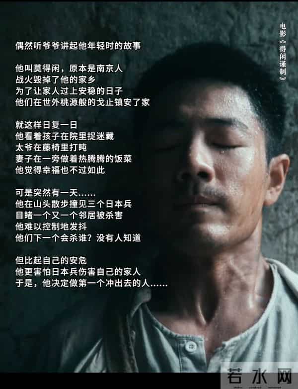 抗日题材黑马诞生！肖战新片零宣传破百万，剧情颠覆想象