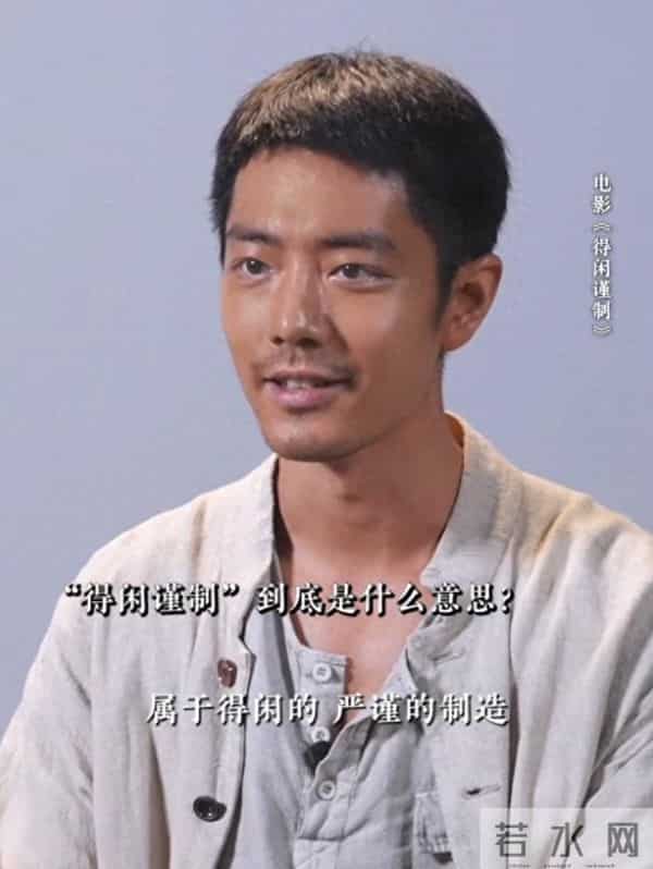 预约量超180000!《得闲谨制》又要爆了,肖战到底凭什么?