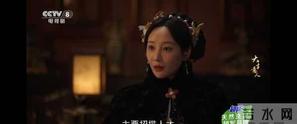 《大生意人》：直到常四惨死，古平原才知，亲爹李万堂有多狠